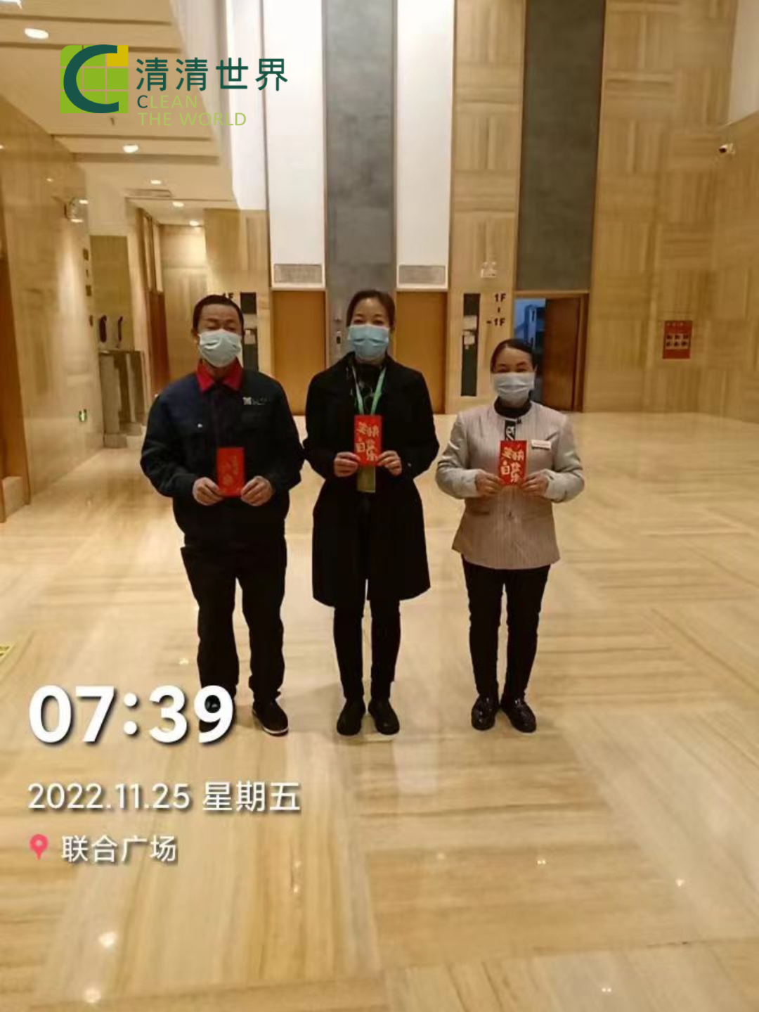聯(lián)合廣場(chǎng).jpg